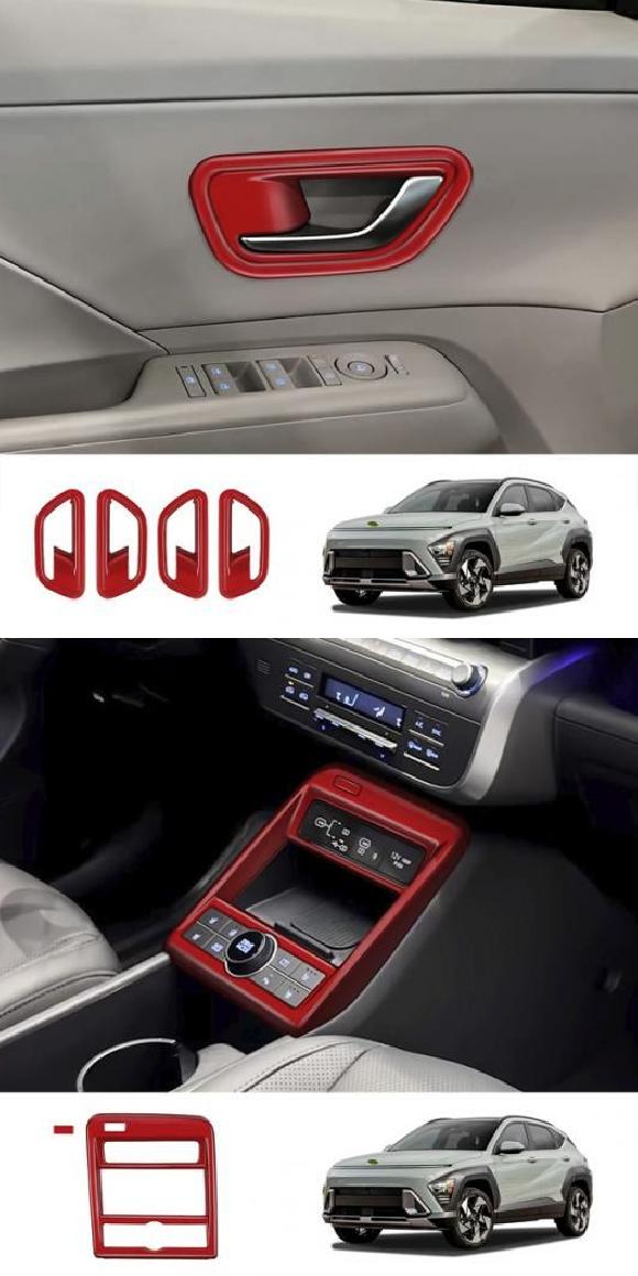適用: ヒュンダイ/現代/HYUNDAI コナ 2024 2025 ABS レッド インナー ドア ボウル・ギア シフト パネル 左ハンドル用 SR-AA-3787