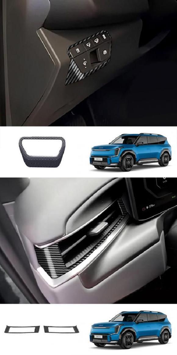 適用: 起亜 EV9 2023 2024 ABS カーボンファイバー インテリア ヘッドライト スイッチ カバー・サイド エアコン カバー SR-AA-3801