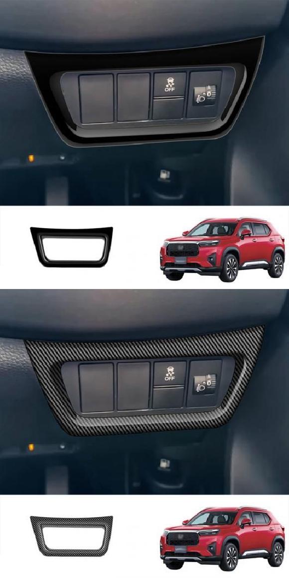 右ハンドル用 適用: ホンダ WR-V WRV 2024 2025 ヘッドライト スイッチ ボタン 装飾 ABS ブラック・ABS カーボンファイバー SR-AA-3840