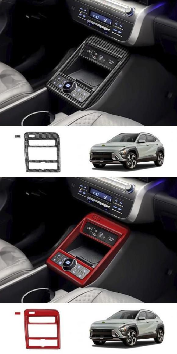適用: ヒュンダイ/現代/HYUNDAI コナ 2024 2025 カーボンファイバー センター ABS カーボンファイバー・ABS レッド SR-AA-3898