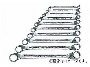 スタビレー/STAHLWILLE メガネレンチセット 75°（96410407） 品番：20/10 JAN：4018754080991