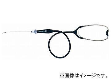 スタビレー/STAHLWILLE 聴診器（異音計）（74060001） 品番：12705 JAN：4018754045143