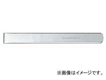 スタビレー/STAHLWILLE フラットチゼル（70080001） 品番：110 JAN：4018754040759 6,183円