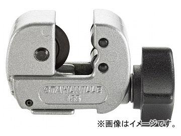 スタビレー/STAHLWILLE ミニチューブカッター（3-16mm）（60070001） 品番：155 JAN：4018754035960