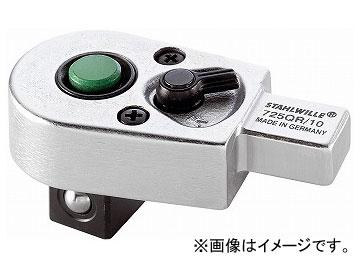 スタビレー/STAHLWILLE トルクレンチ差替ヘッド（ラチェット）（58253010） 品番：725QR/10 JAN：4018754139620