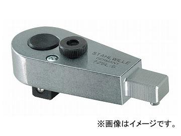 スタビレー/STAHLWILLE トルクレンチ差替ヘッド（58151005） 品番：725L/5 JAN：4018754136520