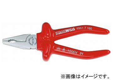 スタビレー/STAHLWILLE 絶縁ペンチ（65017180） 品番：6501 7 180 JAN：4018754036240