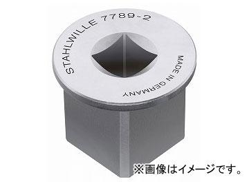 スタビレー/STAHLWILLE ドライブアダプター 3/4×1.1/2（58523089） 品番：7789-2 JAN：4018754175604