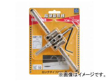 スターエム/STAR-M No.36T 超硬自在錐 ロングバー付セット 30×200mm JAN：4962660366208の通販は 6,244円