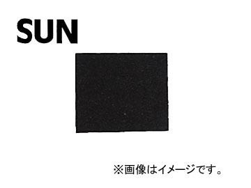 SUN/サン 布目入泥除ゴム 450×500（角型） 0705 入数：10枚