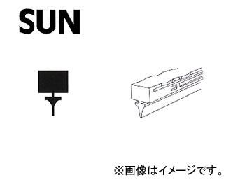 SUN/サン ワイパーブレードゴム 〜650mm WB865F 入数：10本