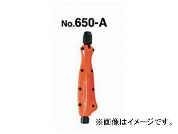 サンフラッグ/SUNFLAG フレキシブルパワーシャフト 業務用木彫用ハンドルセット 脱着式 木彫ハンドル No.650-A JAN：4906842350371