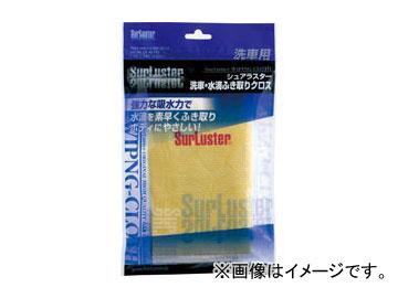 シュアラスター/SurLuster シュアラスター 洗車・水滴ふき取りクロス S-42の通販は 19,067円