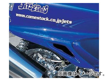 2輪 サインハウス カムストック サイドフラップ ドラッグボンバー 00051127 無塗装 ヤマハ マジェスティー250 2000年〜2006年の通販は