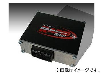 2輪 サインハウス ディムスポーツ RAPiD BIKE3 車種専用