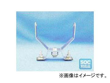 エスワイエス/SYS サーチライトブラケット SUS 呼称：1124-1X 品番：011249の通販は 7,785円