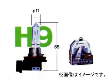 トヨタ/タクティー ヘッドランプ（ハイビーム）用バルブ ホワイトビームIII H9 V9119-3053 入数：2個 ミツビシ パジェロの通販は