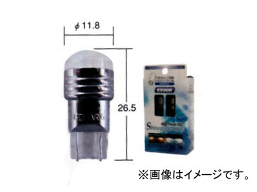 ポラーグ/POLARG ハイパワーLED シャイニングプラス 6,500K T10 P2351WT 入数：2個