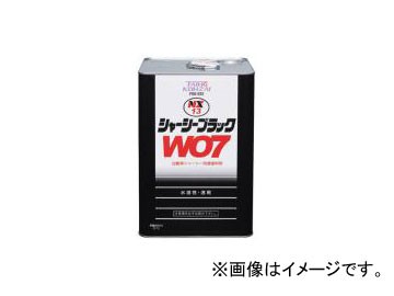 タイホーコーザイ NX13 シャーシーブラックWO7 14kg 品番：00013 JAN：4985329100135