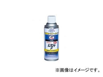 タイホーコーザイ JIP139 ジンクコートF 420ml 品番：00139 JAN：4985329101392 入数：24本