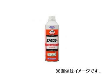 タイホーコーザイ JIP227 エアダスター 350ml 品番：00227 JAN：4985329102276 入数：24本