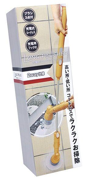 充電式ロングポリッシャー AY-2029 0015280 2022 STAGE GIFT CATALOG 229シリーズ 母の日 ヨドバシ.com - アサヒ 0015280 [AY-2029 充電式ロングポリッシャー