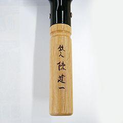 陳 建一 本格北京鍋＆玉子焼セット 28cm CK-401(1003826)_1
