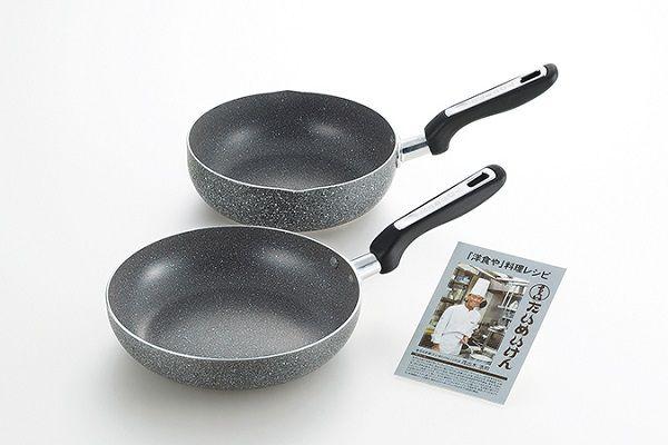たいめいけん IH対応フライパン＆ディープパン 22cm＆20cm TM-114R(0001015)
