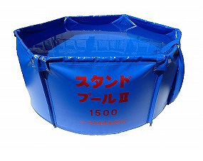 田中産業 スタンドプールII 1500L 収納バッグ付の通販は 56,320円