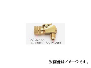 タスコジャパン 1/4ストップバルブ付ワンタッチコネクタ(エルボータイプ) TA220JB-2の通販は