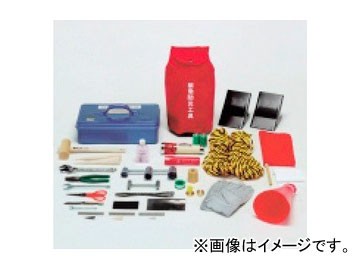 タスコジャパン 応急安全工具セット（31点）（高圧ガス取扱時用） TA398ZB