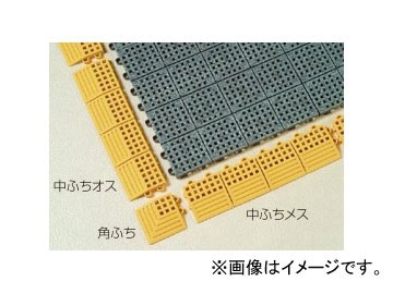 テラモト TERAMOTO タッチマットII専用ふち 角ふち MR-064-690