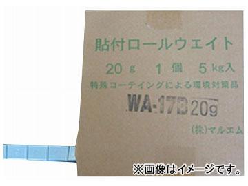 チップトップ 鉛製ロールウエイト 20g 250目盛り WA-17Bの通販は