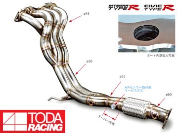 戸田レーシング/TODA RACING エキゾーストマニフォールド(4-2-1 SUS) 18100-DC5-00J インテグラ TypeR/シビック TypeR DC5/EP3 K20Aの通販は
