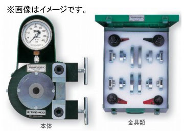 トネ/TONE 油圧式軽量軸力計 品番：TMC400T