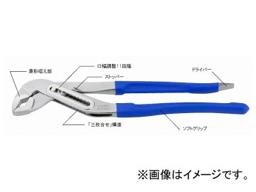 トップ工業/TOP 三枚合せウォーターポンププライヤ（ドライバー付） WP3-300 JAN：4975180490940の通販は 6,553円