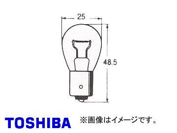 東芝/TOSHIBA ストップランプ・サイドマーカーランプ（クリアレンズ用） A24V 21W アンバー 品番：A5577A 入り数：10の通販は 5,838円