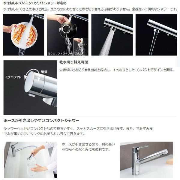 TOTO GGシリーズ キッチン用シングル混合水栓 台付1穴/ハンド TOTO GGシリーズ キッチン用シングル混合水栓 台付1穴/ハンド