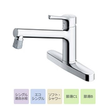 TOTO GGシリーズ キッチン用シングル混合水栓 台付2穴/一般地・寒冷
