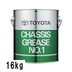 トヨタ純正 シャシーグリース 16kg NO.1 入数：1缶 08887-00700