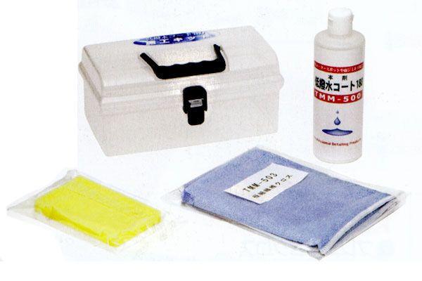 マテックス 低撥水コート180セット TMM-501の通販は