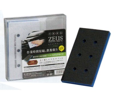 槌屋ヤック ZEUS マルチパッド スクエアタイプ ZE003の通販は