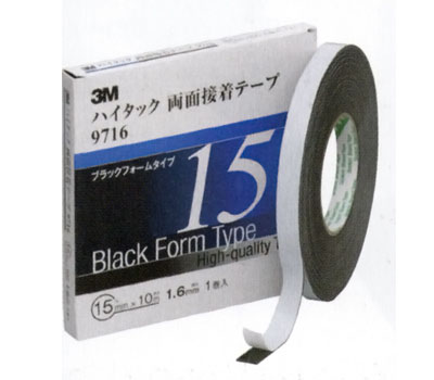 スリーエム/3M ハイタック 両面接着テープ9716 ブラック 厚み1.6mm×巾30mm×長さ10m 入数：1箱(1巻入) 971630AAD