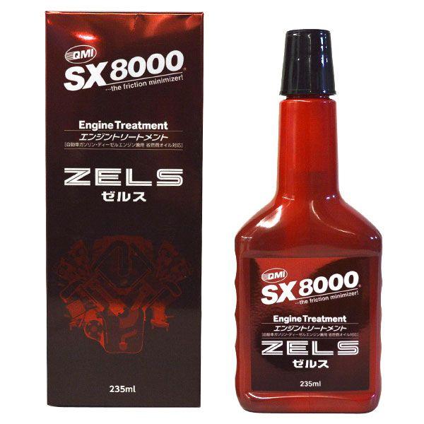 QMI SX8000 エンジントリートメントZELS 235ml 自動車ガソリン・ディーゼルエンジン兼用(省燃費オイル対応) SX8-Z235の通販は