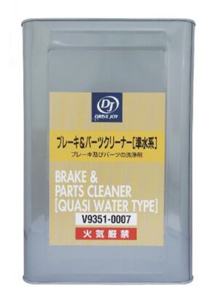 DJ/ドライブジョイ ブレーキ＆パーツクリーナー 18L 水性タイプ V93510007の通販は
