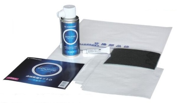 神戸合成(KOBEGOSEI) ゼロファイアー 点検整備キットD 不燃性タイプ 9720879241の通販は 6,630円