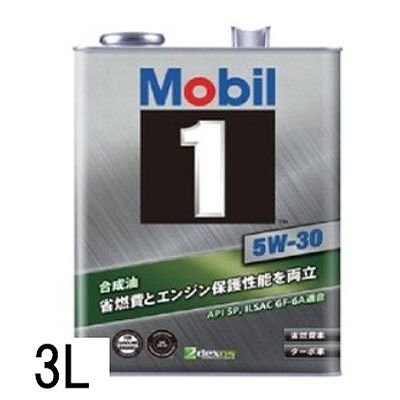 モービル(Mobil) モービル1 ガソリンエンジンオイル 3L SP 5W-30 入数：1缶 EM3146962