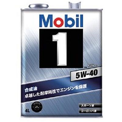 モービル(Mobil) モービル1 ガソリンエンジンオイル 4L SP 5W-40 入数：1缶 EM4146966