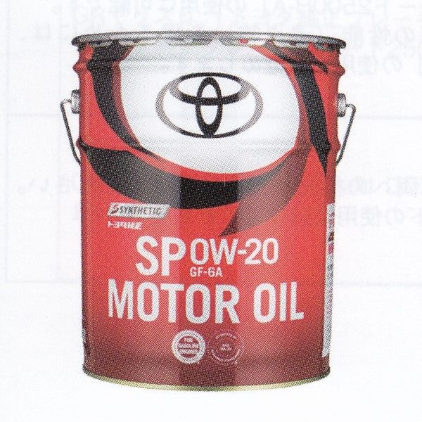 トヨタ純正 エンジンオイル SP 0W-20 GF-6A 20L 新品 08880-13203