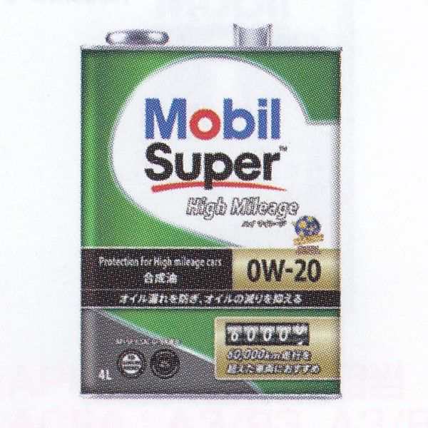 モービル(Mobil) モービルスーパーハイマイレージ ガソリンエンジンオイル 20L SP 0W-20 入数：1缶 EM6146979